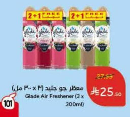 available at Hyper Panda in KSA, Saudi Arabia, Saudi - Al Qunfudhah