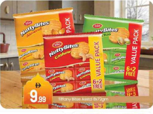 available at بيج مارت in الإمارات العربية المتحدة , الامارات - دبي