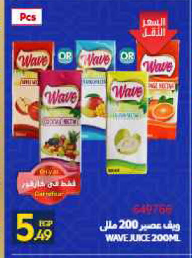 available at Carrefour  in Egypt - Cairo