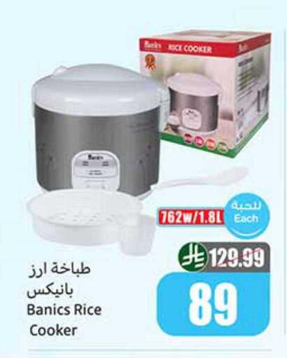 available at Othaim Markets in KSA, Saudi Arabia, Saudi - Wadi ad Dawasir