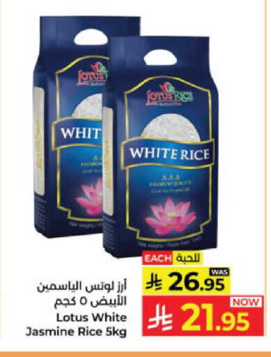 available at Kabayan Hypermarket in KSA, Saudi Arabia, Saudi - Yanbu