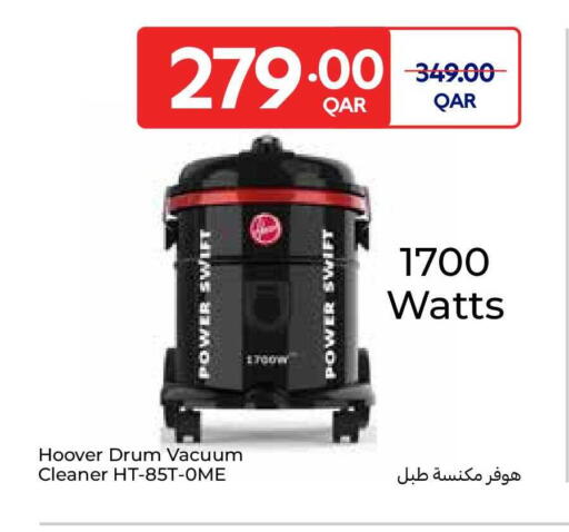 available at كارفور in قطر - الدوحة