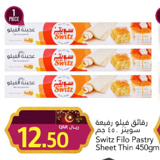 available at جلف فود سنتر in قطر - أم صلال