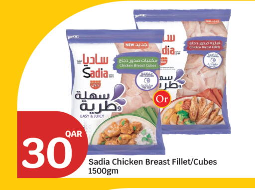 available at سيتي هايبرماركت in قطر - الوكرة