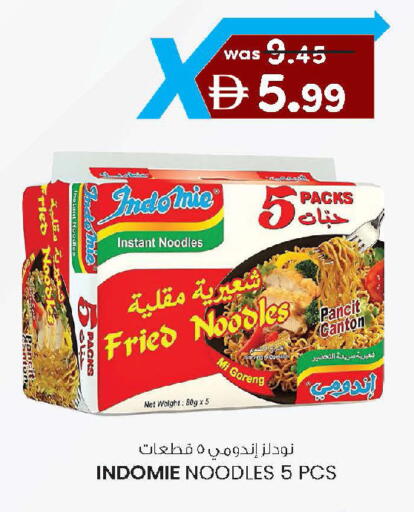 available at ك. الم. للتجارة in الإمارات العربية المتحدة , الامارات - دبي