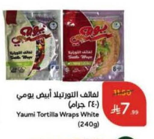 available at هايبر بنده in مملكة العربية السعودية, السعودية, سعودية - وادي الدواسر