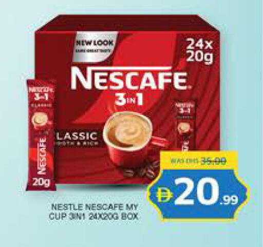 available at Seven Emirates Supermarket in UAE - Abu Dhabi