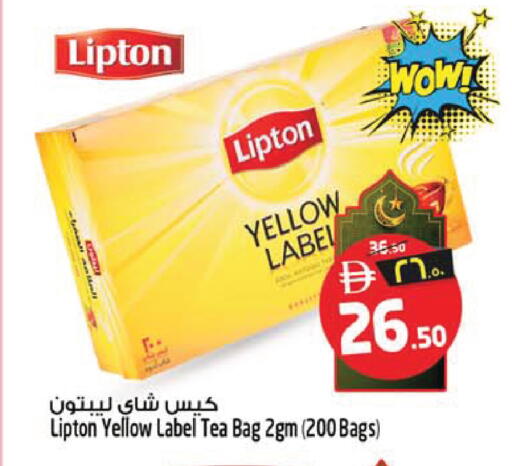 available at SAFARI HYPERMARKET  in UAE - Ras al Khaimah