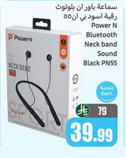 available at أسواق عبد الله العثيم in مملكة العربية السعودية, السعودية, سعودية - رفحاء