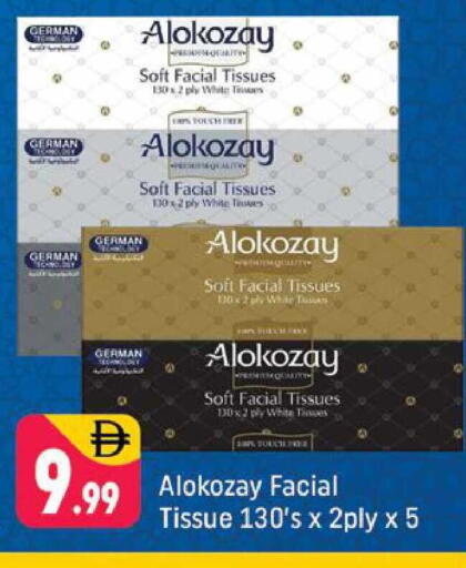 available at شكلان ماركت in الإمارات العربية المتحدة , الامارات - دبي