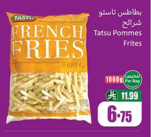 available at أسواق عبد الله العثيم in مملكة العربية السعودية, السعودية, سعودية - سكاكا