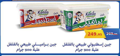 available at الرايه  ماركت in Egypt - القاهرة