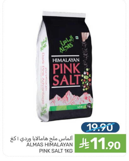 available at Mazaya in KSA, Saudi Arabia, Saudi - Qatif