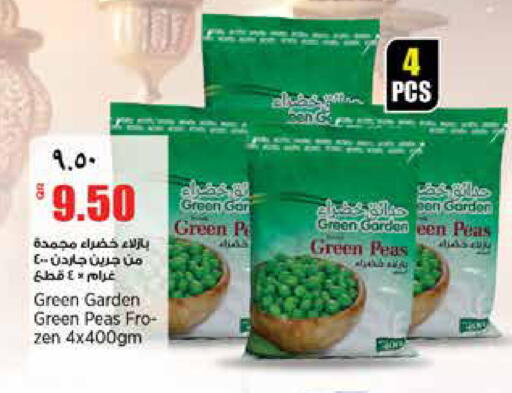 Peas available at سوبر ماركت الهندي الجديد in قطر - الدوحة