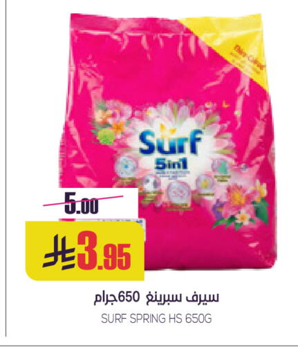 available at Sapt in KSA, Saudi Arabia, Saudi - Buraidah