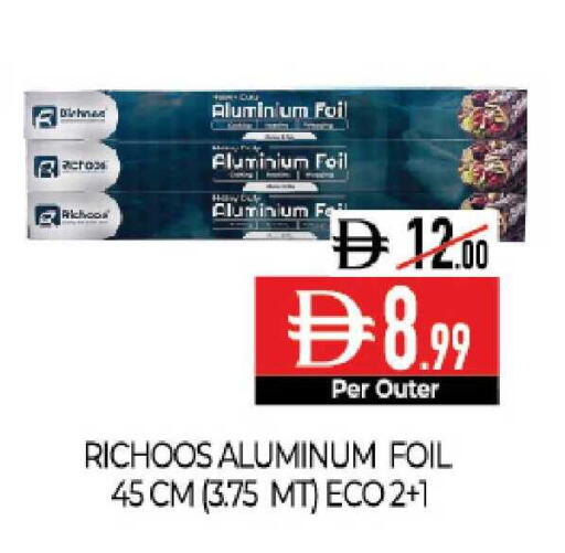 available at Delice Supermarket in UAE - Abu Dhabi