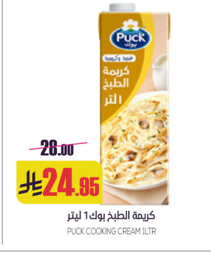 available at سبت in مملكة العربية السعودية, السعودية, سعودية - بريدة