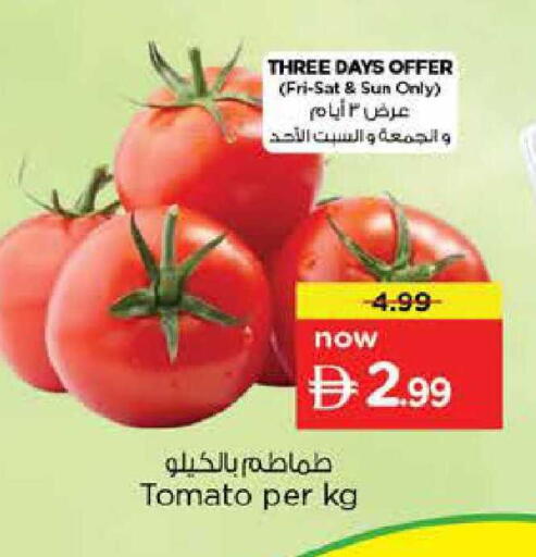 Tomato available at Nesto Hypermarket in UAE - Sharjah / Ajman