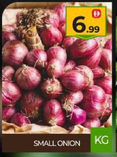 Onion available at بيج مارت in الإمارات العربية المتحدة , الامارات - دبي
