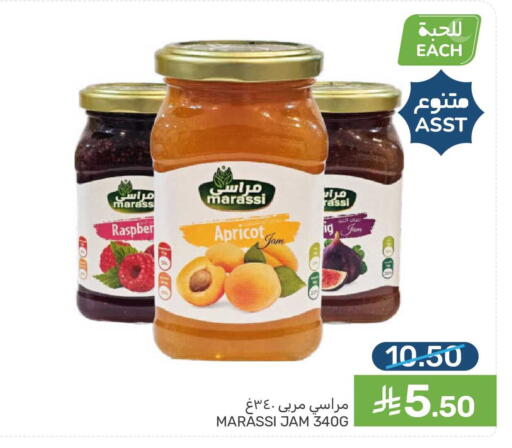 Apricot available at Mazaya in KSA, Saudi Arabia, Saudi - Qatif