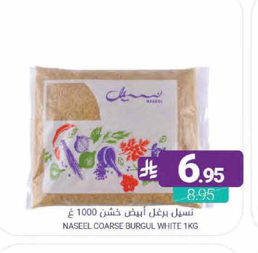 available at اسواق المنتزه in مملكة العربية السعودية, السعودية, سعودية - القطيف‎