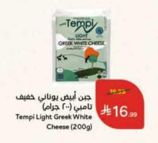 available at هايبر بنده in مملكة العربية السعودية, السعودية, سعودية - الخبر‎