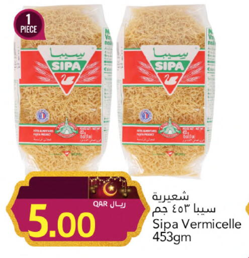 available at جلف فود سنتر in قطر - الشحانية