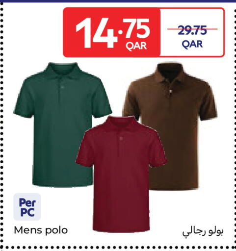 available at كارفور in قطر - أم صلال