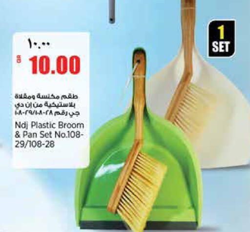 available at New Indian Supermarket in Qatar - Al Rayyan