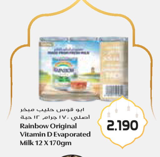 available at جراند كوستو in الكويت - مدينة الكويت