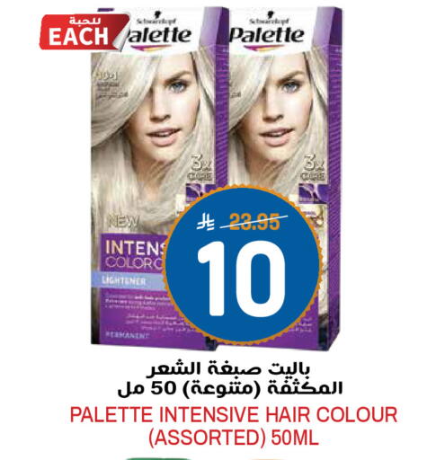 available at Grand Hyper in KSA, Saudi Arabia, Saudi - Riyadh