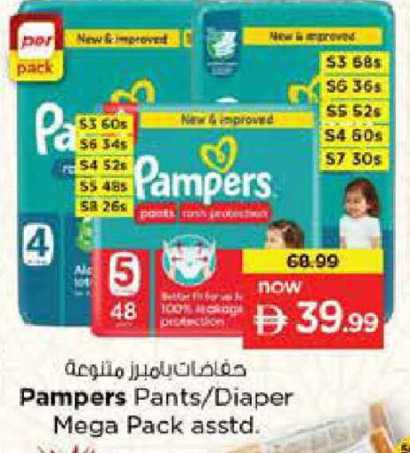 available at Nesto Hypermarket in UAE - Abu Dhabi