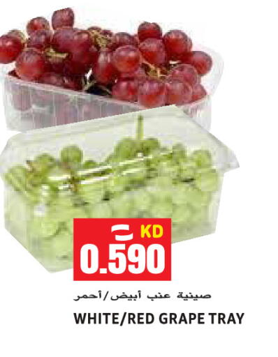 available at Sabsah Hypermarket in Kuwait - Kuwait City