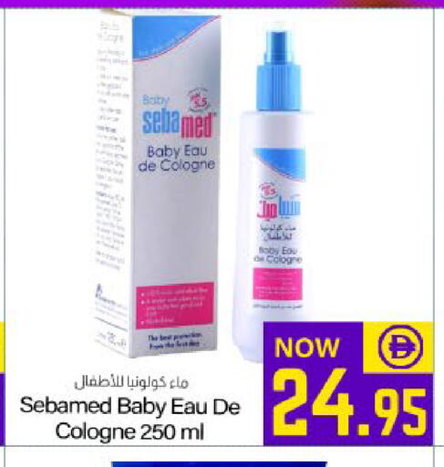 available at ميم ساجدة in الإمارات العربية المتحدة , الامارات - ٱلْفُجَيْرَة‎