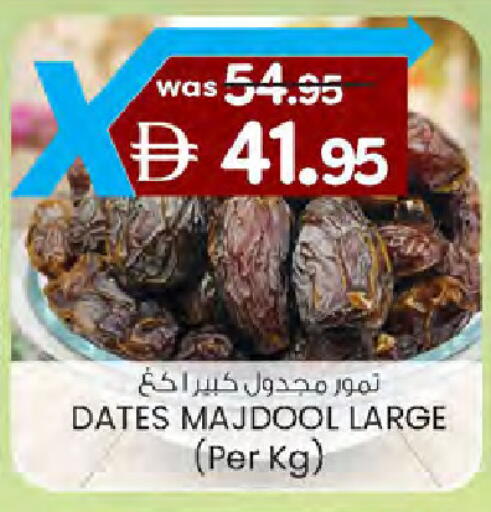 available at ك. الم. للتجارة in الإمارات العربية المتحدة , الامارات - دبي