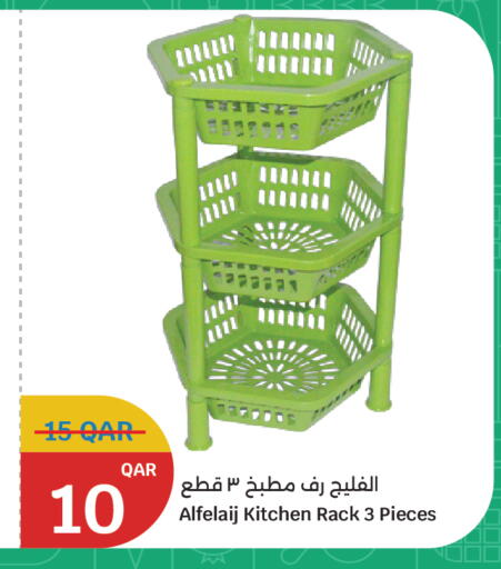 available at سيتي هايبرماركت in قطر - الشمال