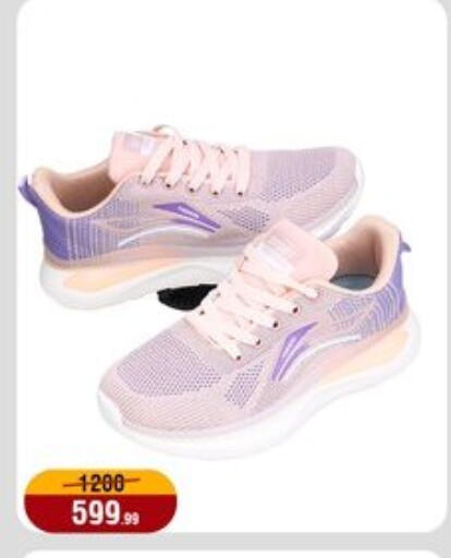 available at المرشدي in Egypt - القاهرة