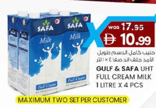 available at صفا اكسبريس سوبرماركت in الإمارات العربية المتحدة , الامارات - ٱلْعَيْن‎