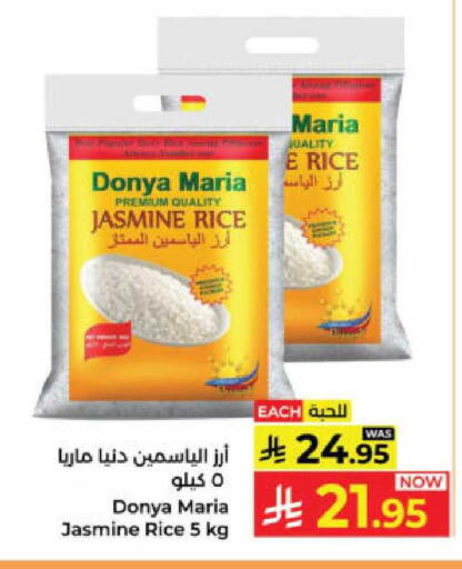available at Kabayan Hypermarket in KSA, Saudi Arabia, Saudi - Yanbu