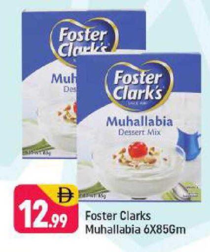 available at شكلان ماركت in الإمارات العربية المتحدة , الامارات - دبي