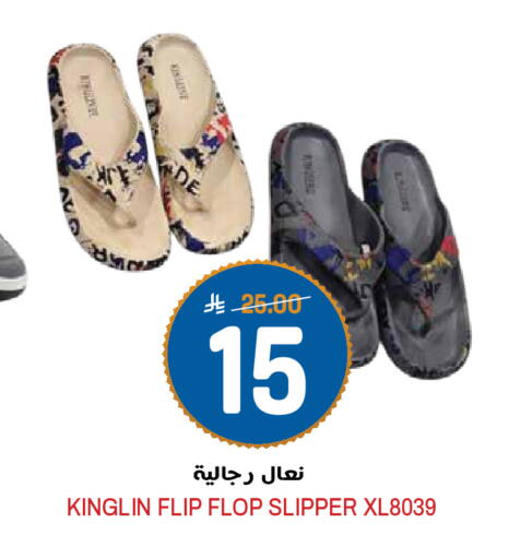 available at Grand Hyper in KSA, Saudi Arabia, Saudi - Riyadh