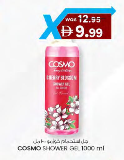 Cherry available at ك. الم. للتجارة in الإمارات العربية المتحدة , الامارات - دبي