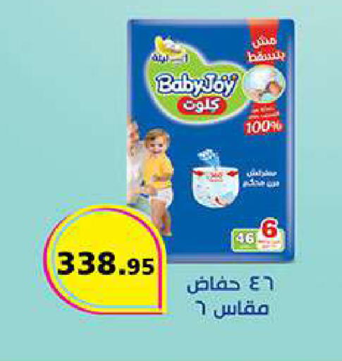 available at الرايه  ماركت in Egypt - القاهرة