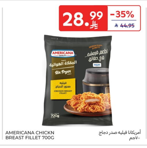 available at Carrefour in KSA, Saudi Arabia, Saudi - Al Khobar