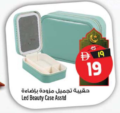 available at Safari Hypermarket  in UAE - Dubai