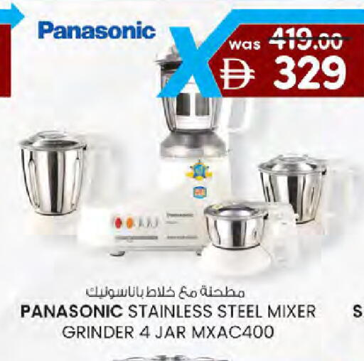 available at ك. الم. للتجارة in الإمارات العربية المتحدة , الامارات - دبي