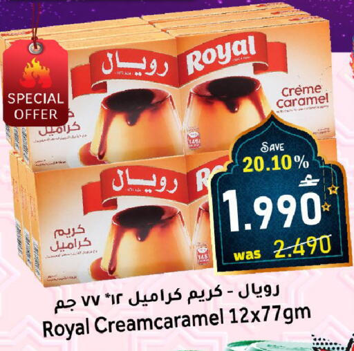 available at القوت هايبرماركت in عُمان - مسقط‎