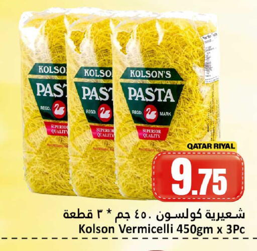 available at Dana Hypermarket in Qatar - Al Wakra