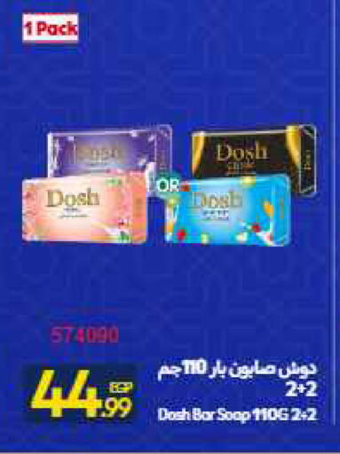 available at Carrefour  in Egypt - Cairo