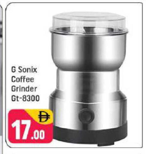 available at شكلان ماركت in الإمارات العربية المتحدة , الامارات - دبي